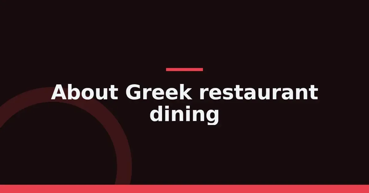 About Greek restaurant dining